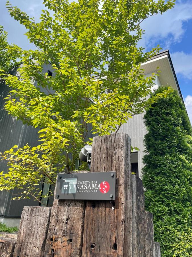 Sweet Villa Takasama Фудзиёсида Экстерьер фото